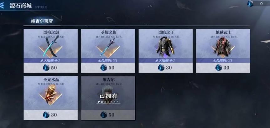 鬼泣巅峰之战支线任务奖励是什么