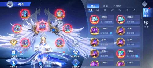 斗罗大陆魂师对决怎么赚体力
