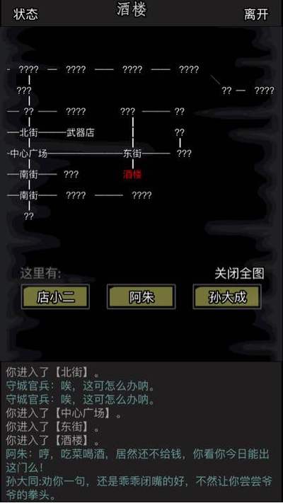 放置江湖开始怎么玩