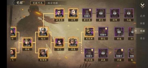攻城掠地153副本怎么招