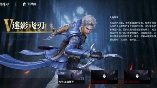 鬼泣巅峰之战新手如何更快入门