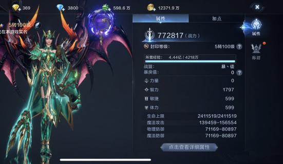 全民奇迹2潜能提升怎么开启