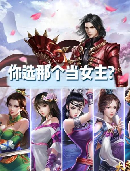 大唐无双手游生活技能怎么赚钱