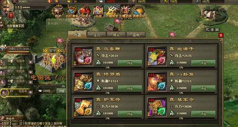攻城掠地怎么搞精粹