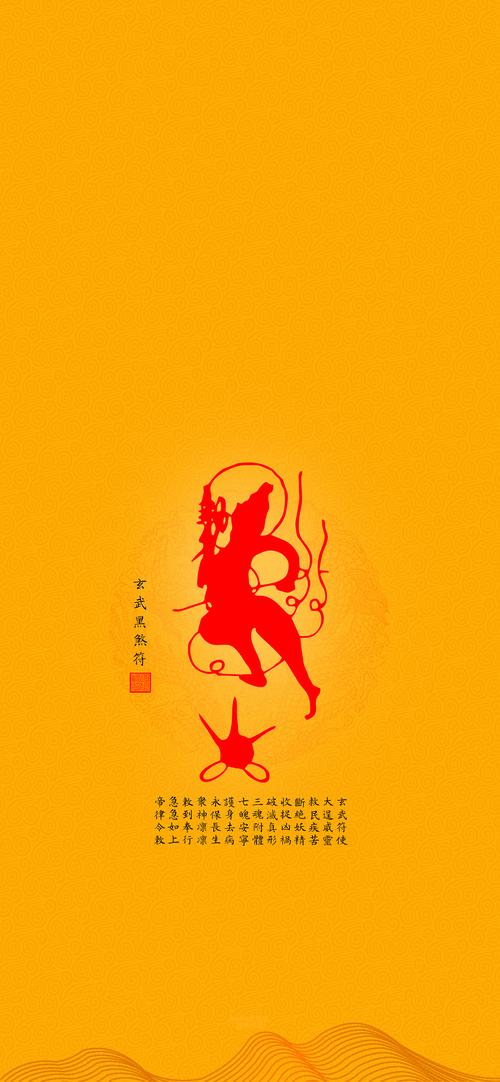 少年三国志玄武符怎么触发