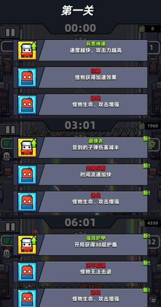 弹壳特攻队冒险等级怎么提升快