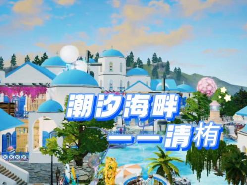 明日之后双人新手动作怎么解锁