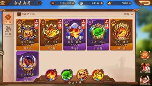 少年三国志2时空外传怎么刷
