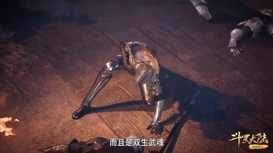 斗罗大陆魂师决斗怎么获得邪月