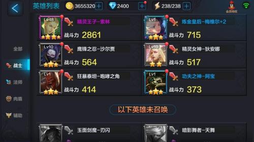 超神学院手游英雄怎么培养