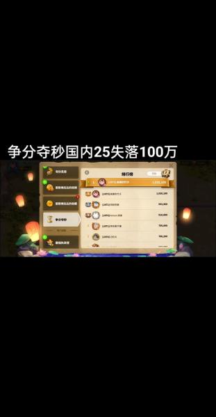 万国觉醒红包怎么获得