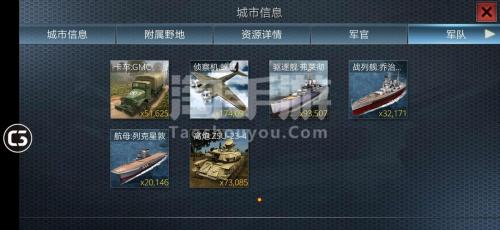 二战风云核能源怎么获得