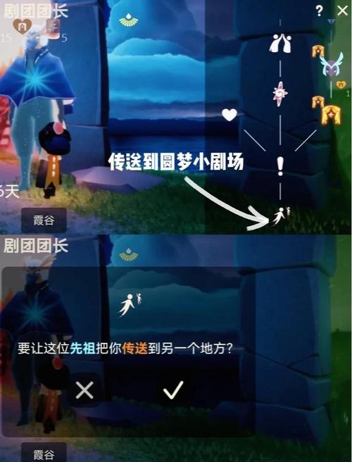 光遇怎么获得小猫头饰