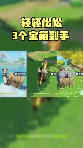 原神琉金之仗怎么获得