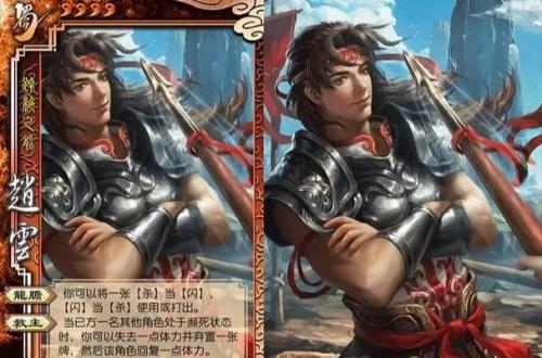 少年三国志赵云怎么获得