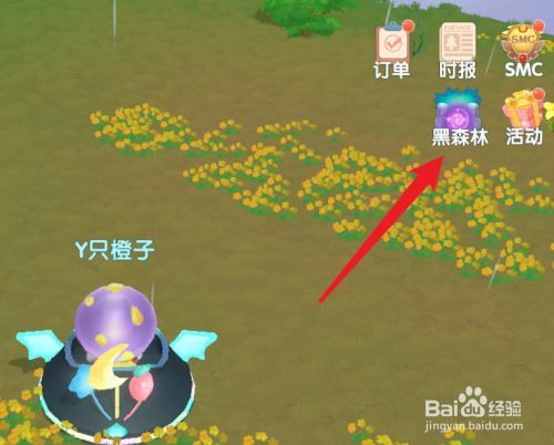 摩尔庄园手游作战铠甲怎么获得