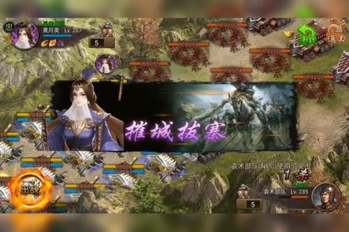 攻城掠地怎么过白门楼剧本