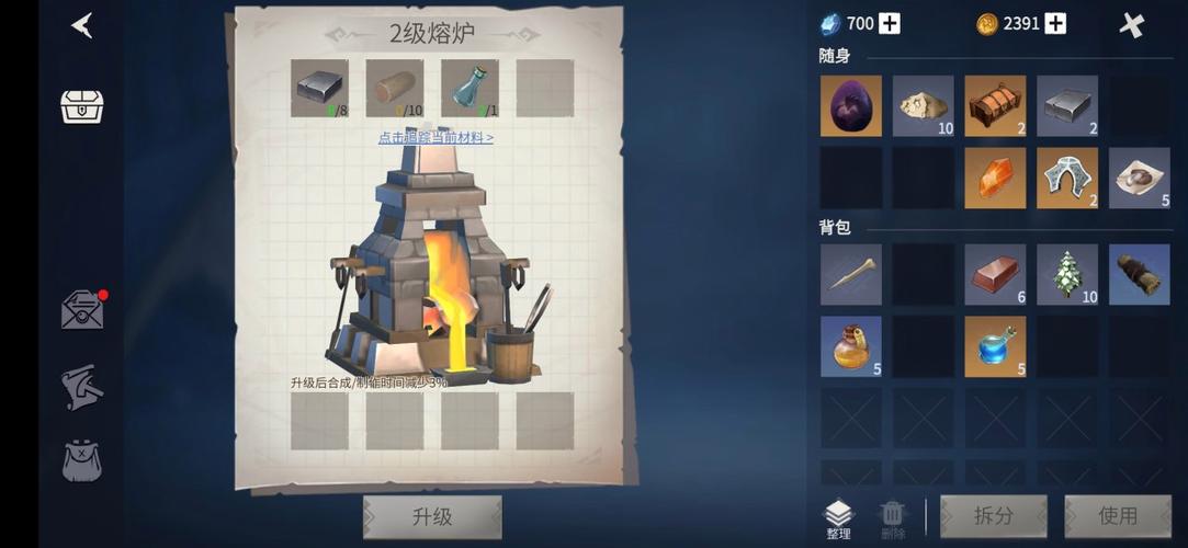 冰原守卫者怎么生火
