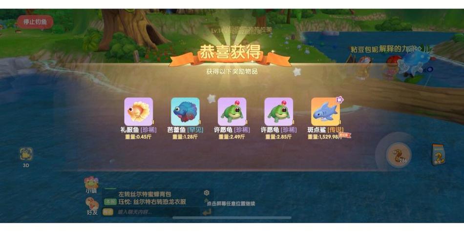 摩尔庄园怎么不用鱼网钓斑点鲨