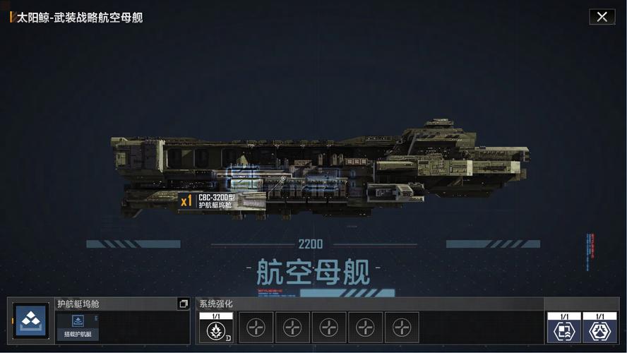 无尽的拉格朗日怎么把船开到太空