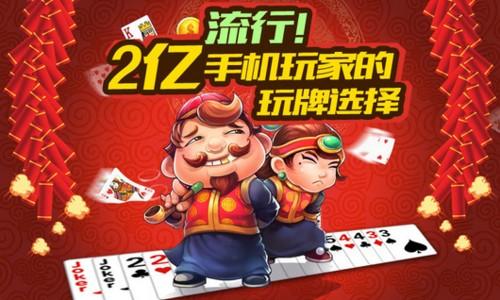 仙剑奇缘怎么领红包