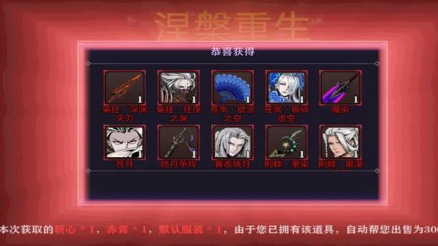 影之刃2武器怎么洗属性