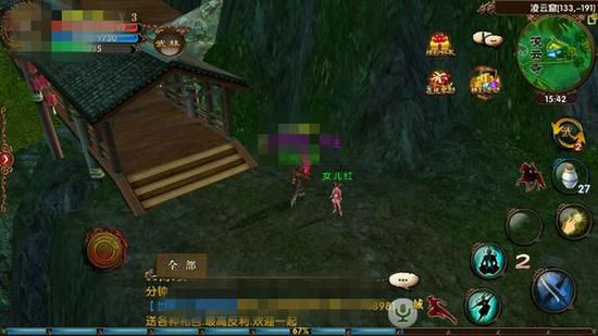 卧虎藏龙伞挂件怎么获得