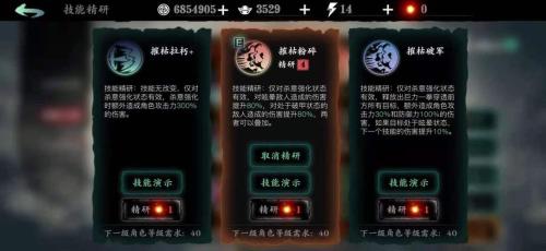 影之刃3纯金怎么获得
