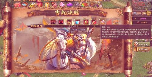 攻城掠地盛世勋章怎么获得
