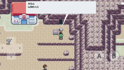 口袋妖怪火红登瀑术怎么获得