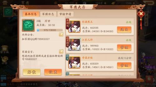少年三国志新金将怎么获得
