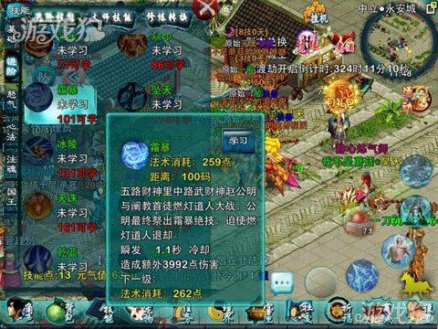 忘仙兽魁怎样加点