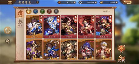 少年三国志手游最新阵容是什么