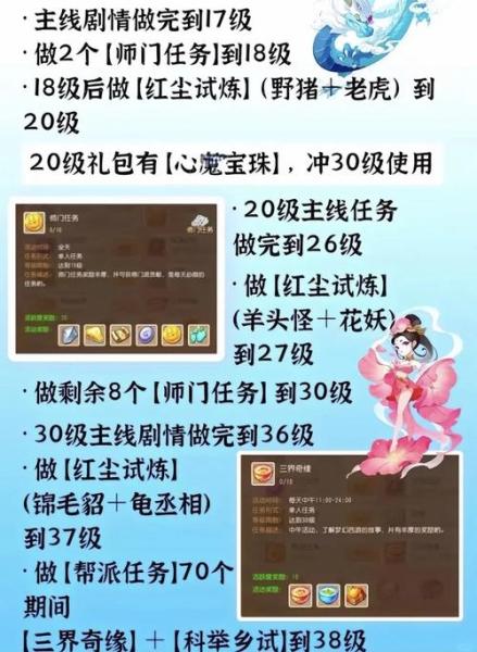梦幻西游怎么开箱子获得宝宝经验