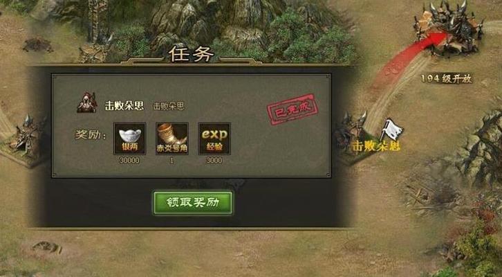 攻城掠地现在都有什么任务