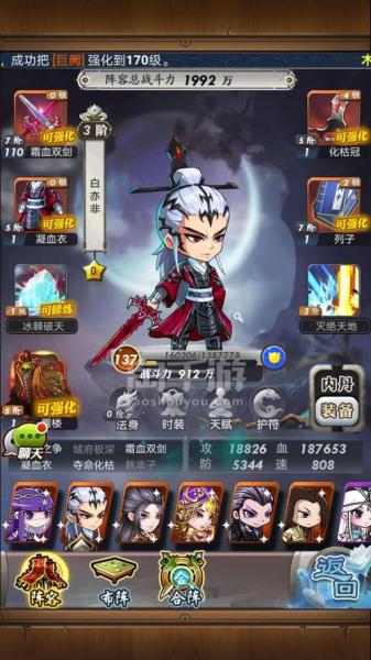 秦时明月手游乱神魂魄怎么得