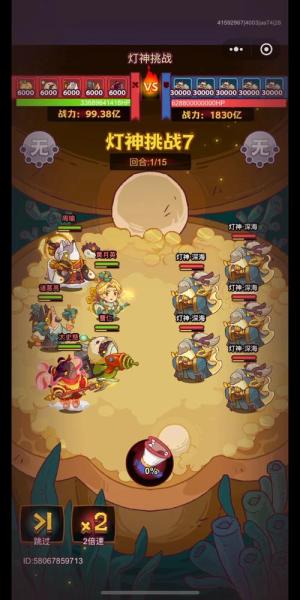 咸鱼之王公认最强阵容是什么