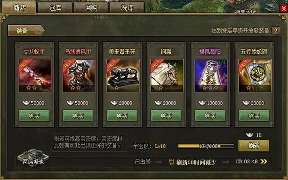 攻城掠地银币有什么用