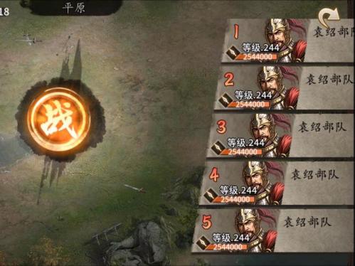 攻城掠地东征军副本在哪