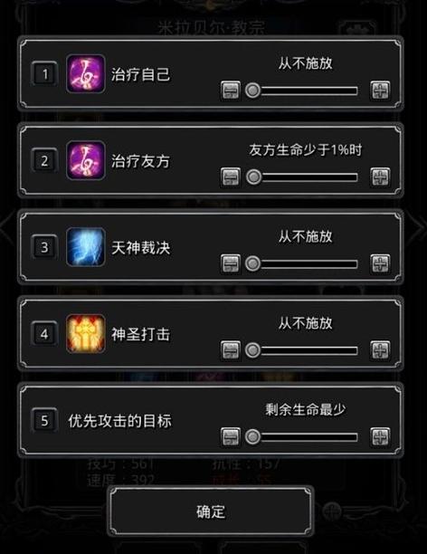 地下城堡2裂隙70低配怎么过