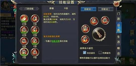 卧虎藏龙2瓦片要怎么跳
