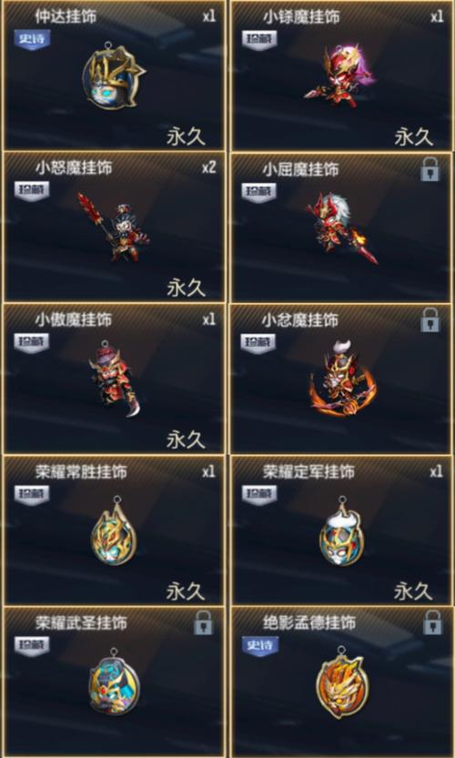 帝王三国刷宝物技巧有哪些