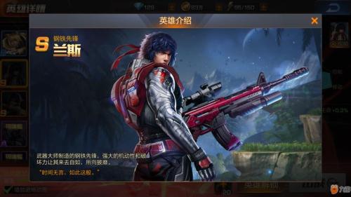 魂斗罗归来各模式适用英雄是什么