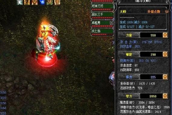 全民奇迹圣导师武器在哪里掉