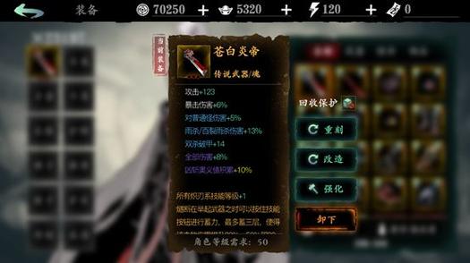 影之刃装备结晶怎么刷