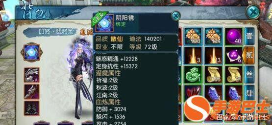 诛仙手游未飞云梦怎么加点