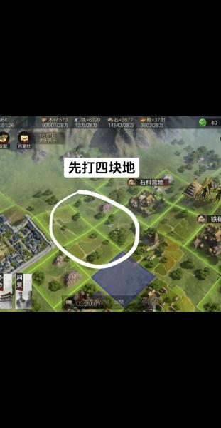 率土之滨怎么快速升级主楼