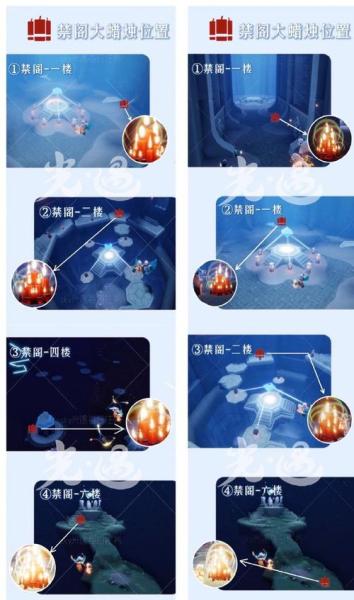 光遇如何免费得先祖的烟花棒