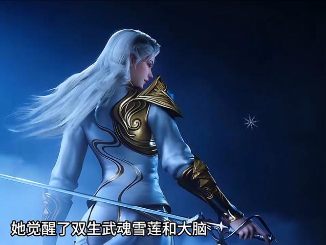 斗罗大陆唐门有哪些武功