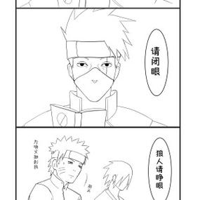 火影忍者鸣人狼人如何搭配